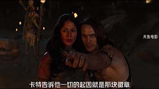 第2集丨異星戰(zhàn)場