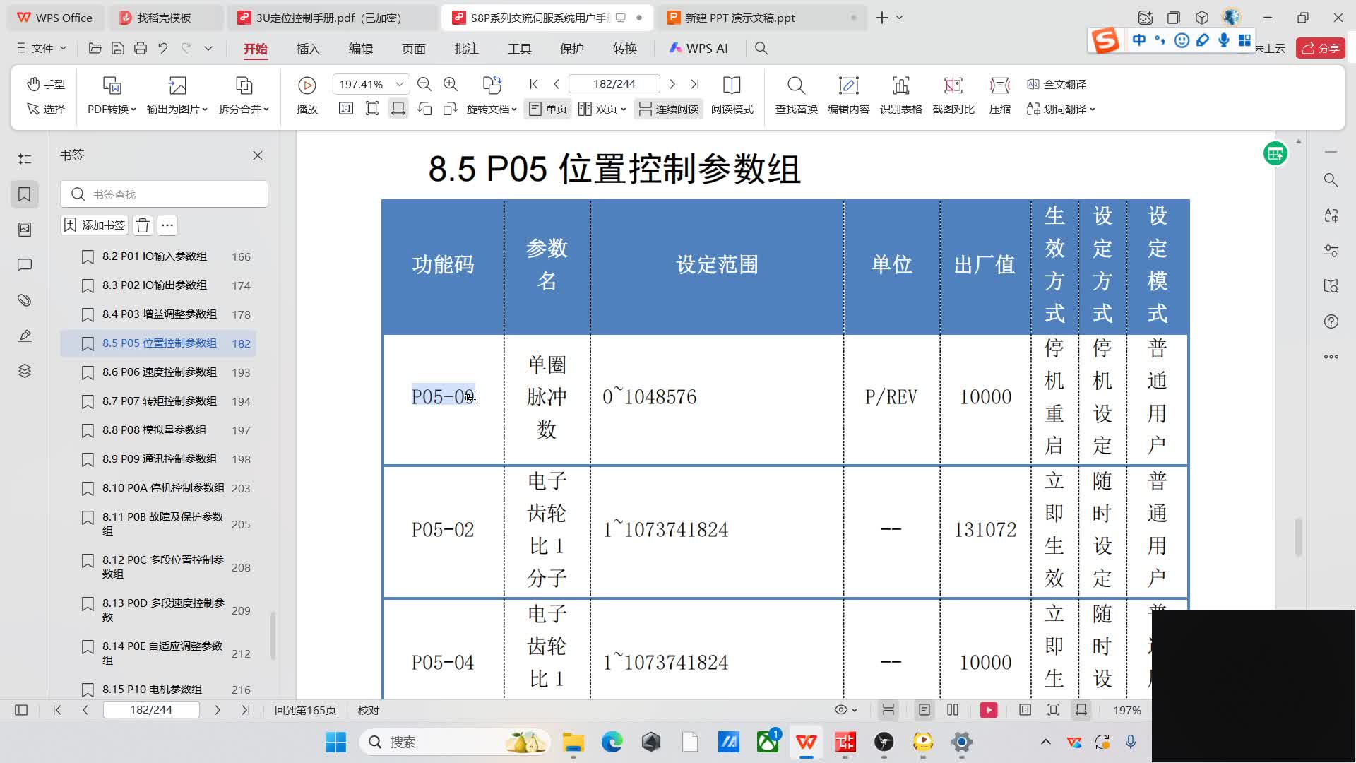 FX3U脉冲三轴定位实现摆盘程序