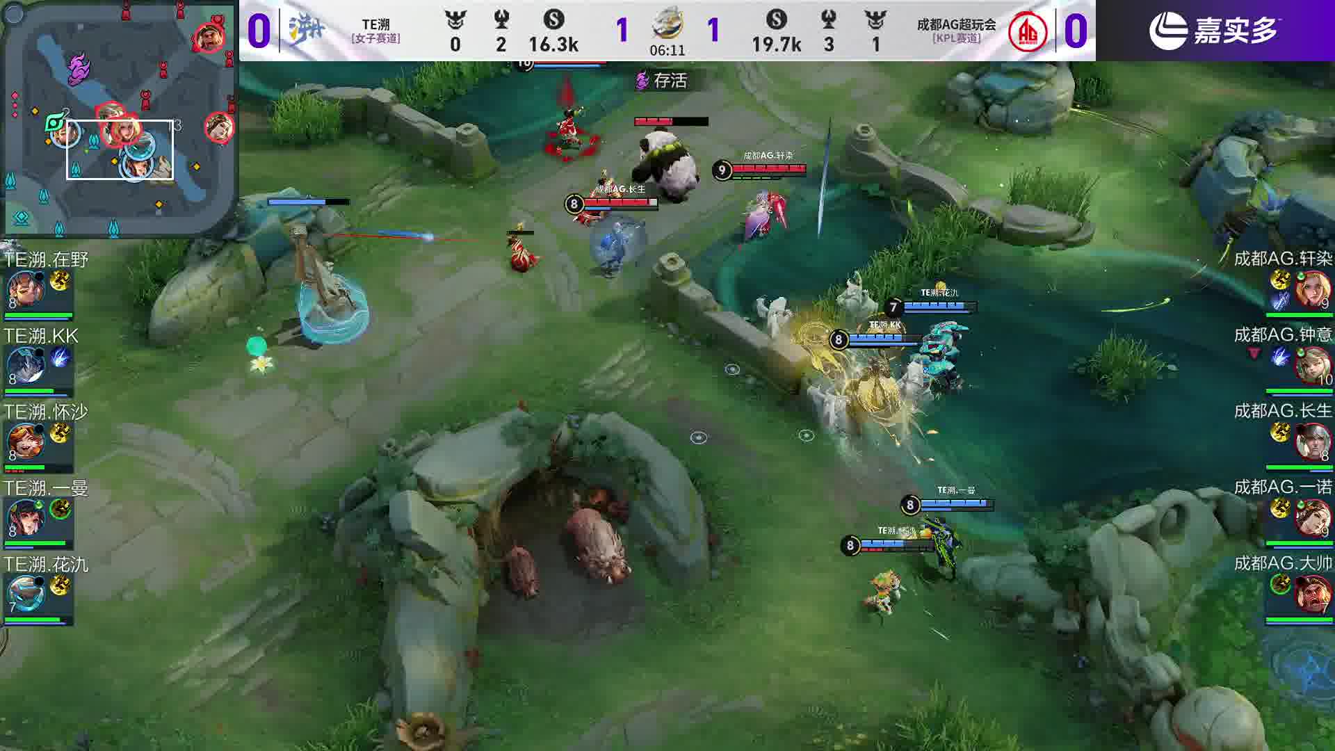 【第一局】盾山闪背轩染夏洛特，AG成功反打，击杀溯上野两人