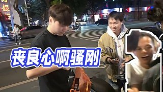 【小酷】喪良心啊騷剛