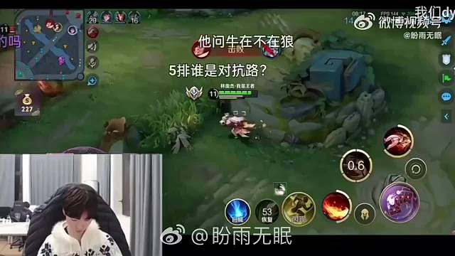 向鱼在DYG首次五排：给辅助让血包，给钎城让人头 原来给小胖让经济，现在又让，伟大无需多言！ ​​​