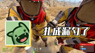 【楚河】扎成漏勺了