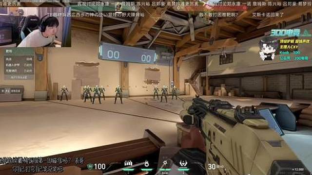 这就是双服第一的瞄准吗？