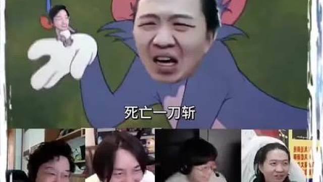 当树叶德华大仙观看鬼畜 《大仙带娃记》