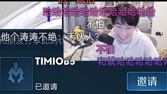 TE溯:“跟Ag他们约训练赛都不好约,现在不得不跟我们打！”Gemini:“心态挺乐观的,确实不好约”