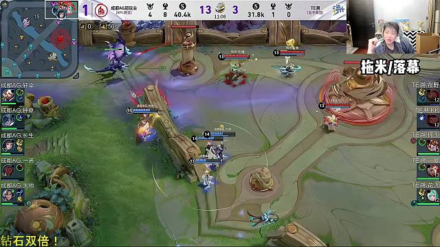 TE溯女娲哪吒组合，连续击杀一诺！各直播间反应