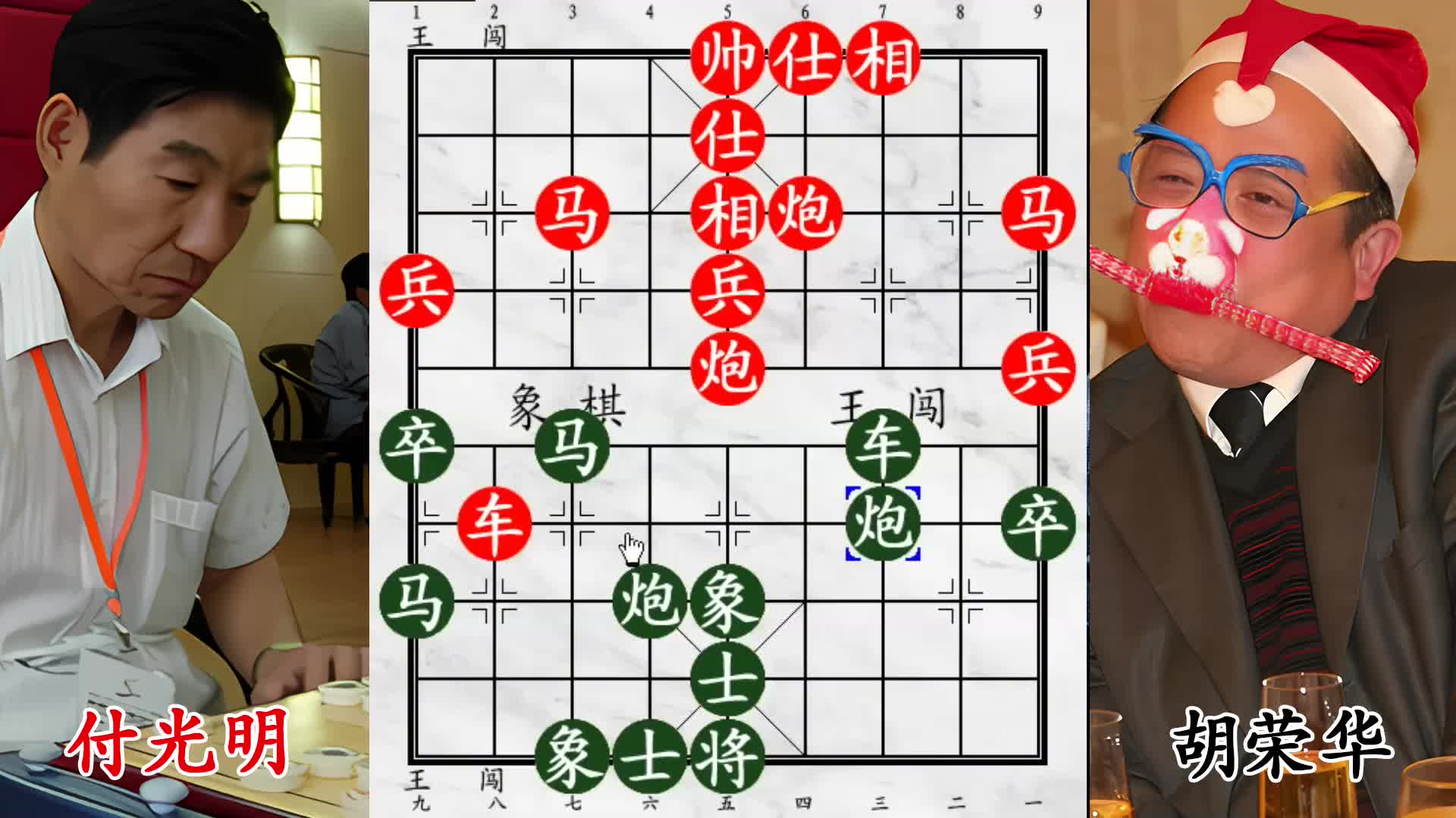 隔山打牛显神威！胡荣华逼退全国第三，敌军缩团待反杀！