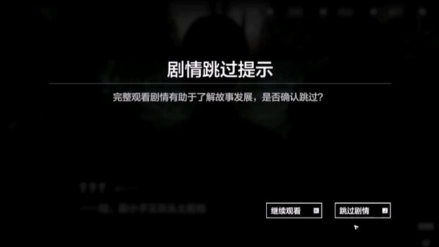 【战双帕弥什】「世界」时刻指导。