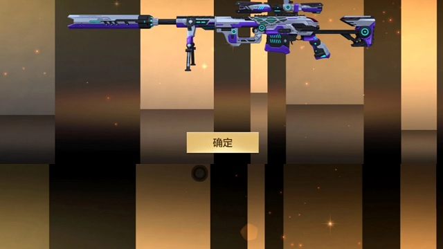 白嫖的竞技荣光大套装终于来了