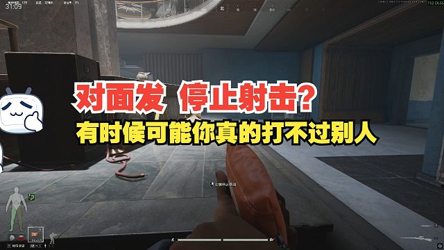 【遭遇战】 狙仔反杀M4