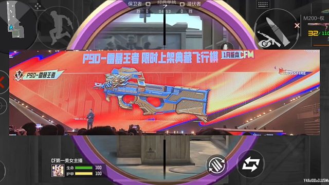 孟获要回来了？王者P90即将上线飞行棋