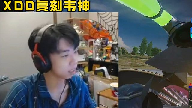 XDD复刻韦神力挺选手发言 都不容易