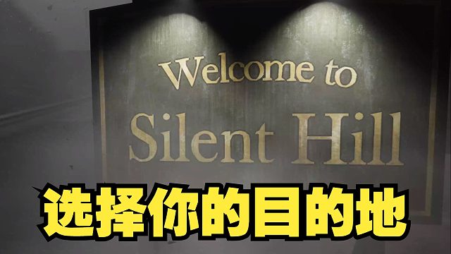 游戏中“5A”级精品旅游线路推荐