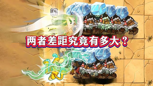 上位替代？酷跑曼德拉vs电鳗香蕉，差距到底有多大？