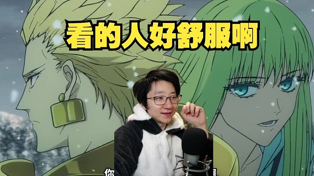 【泛式】看FSF新PV：好欢快的op，这个PV看的人好舒服啊