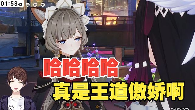 【原神/熟肉】看祈月之夜木偶和少女贴贴全程嗑得合不拢嘴的米将军