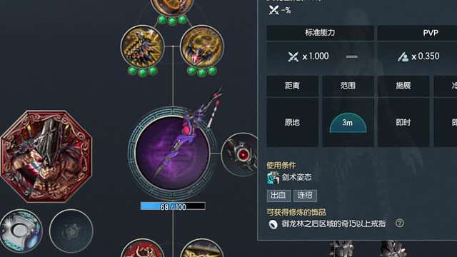 剑灵怀旧服 史上升星最快号诞生了-1天时间直接11星？？