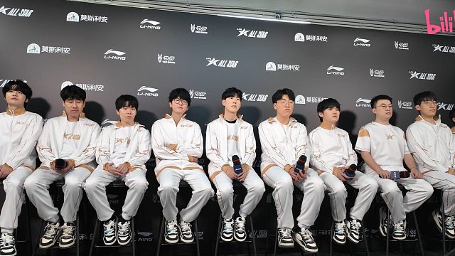 【2025LPL全明星】正赛赛后群访全程