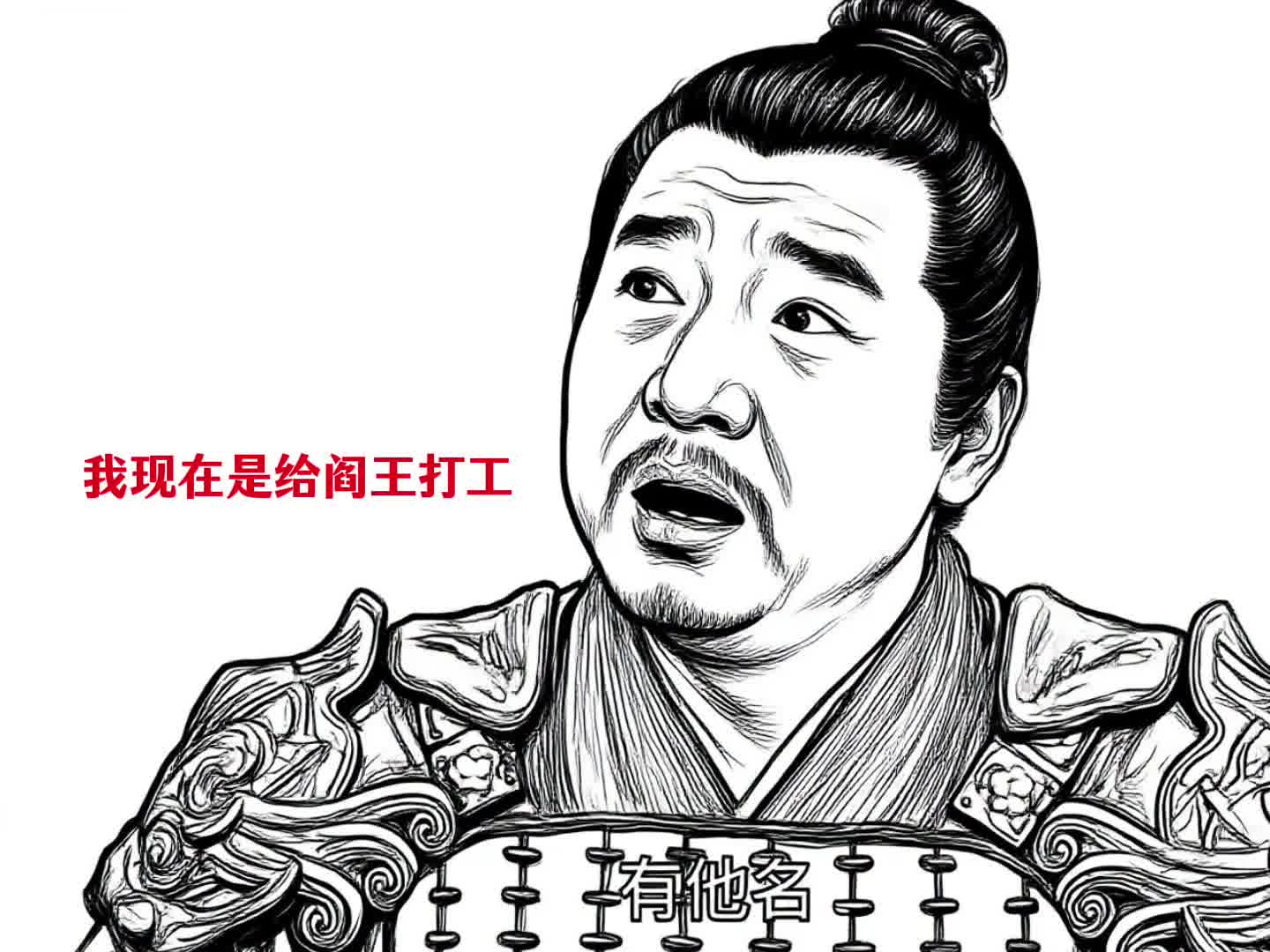 这是一箭双雕啊 哈哈