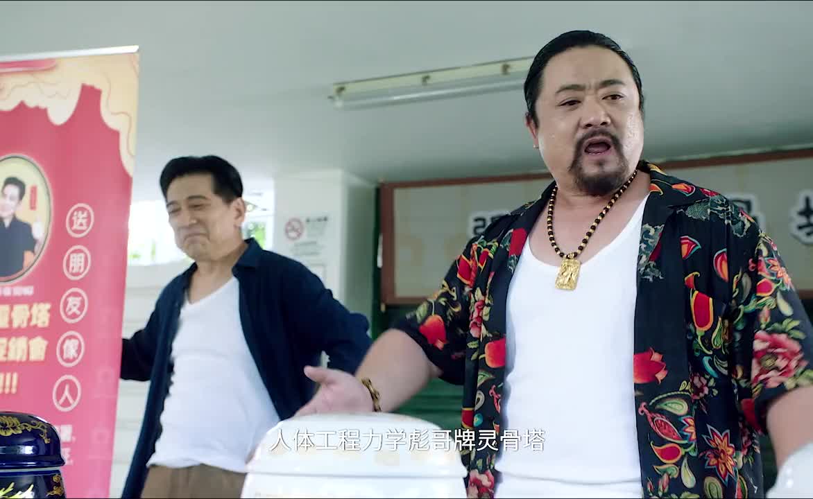骨灰盒原来还能这么卖？终于长见识了！！