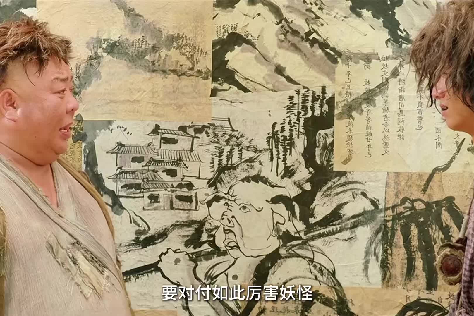 猪刚鬣对孙悟空属于是血脉压制了，后背发凉啊看见猴子！