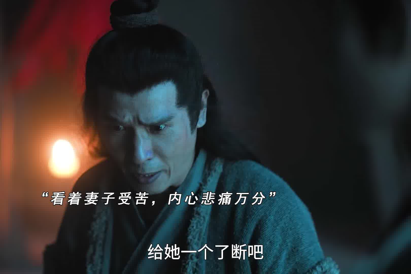 你以为最爱你的人，却一心想着夺走你的命