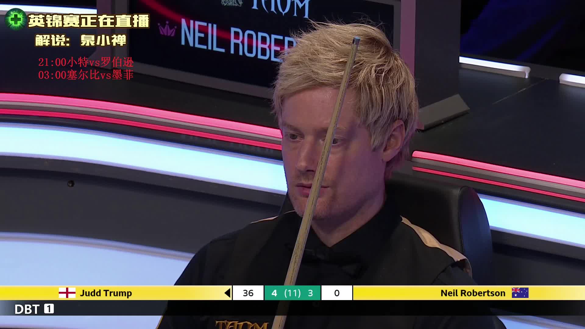 正在直播2025英锦赛-四分之一决赛，小特vs萝卜