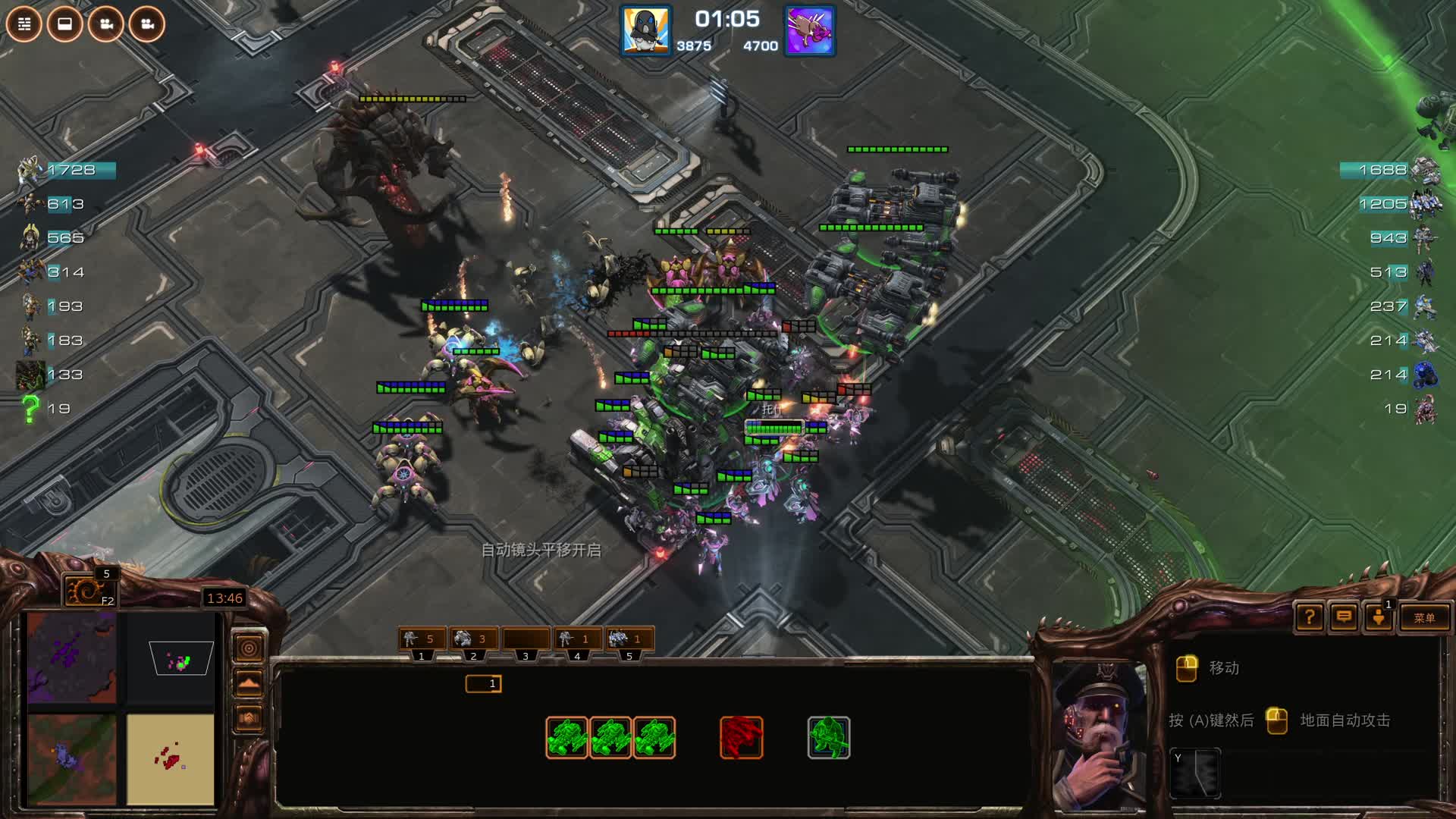 星际酒馆-片段1