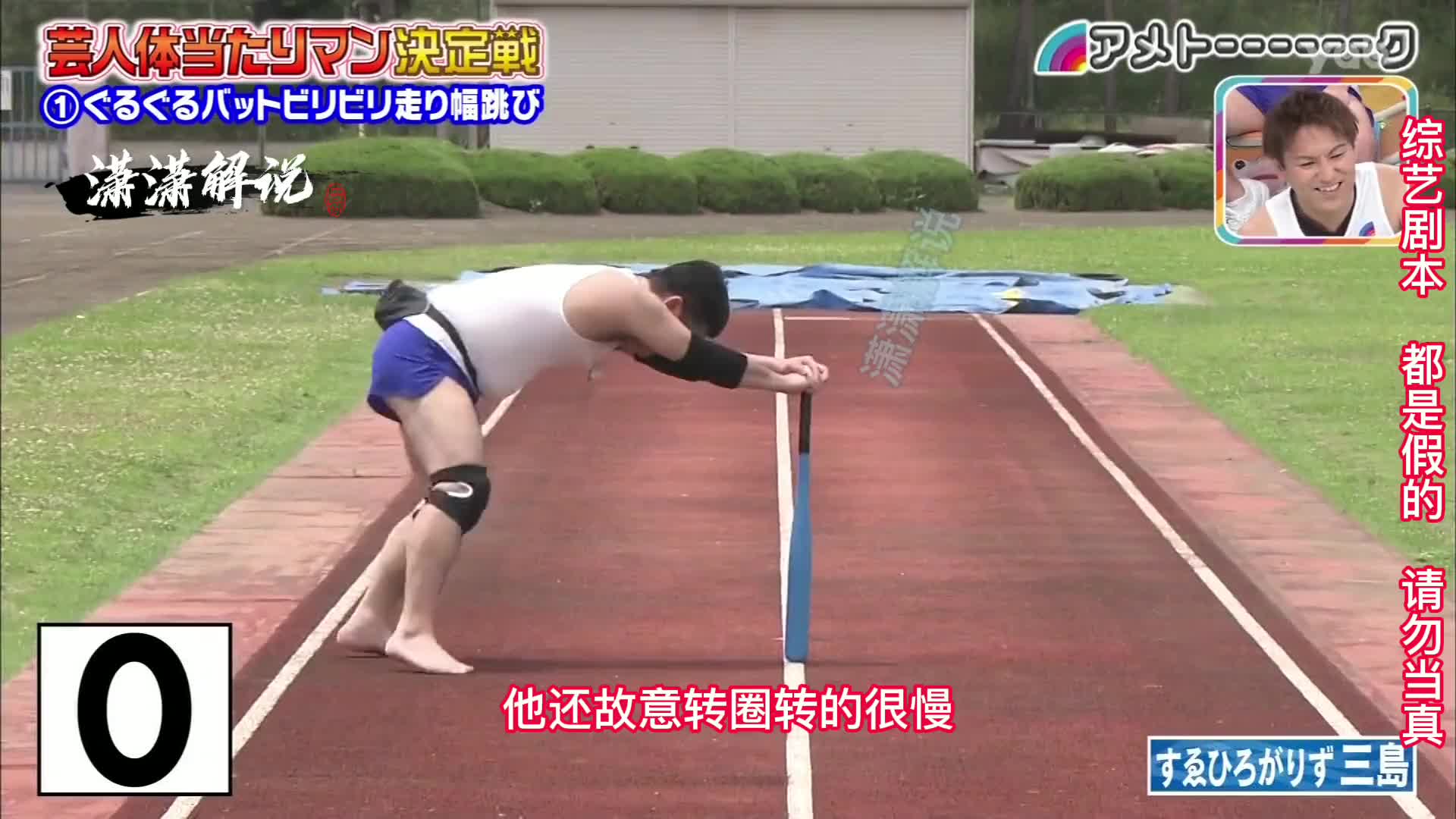 原地转十圈加铁板烧。全新的练舞方式。