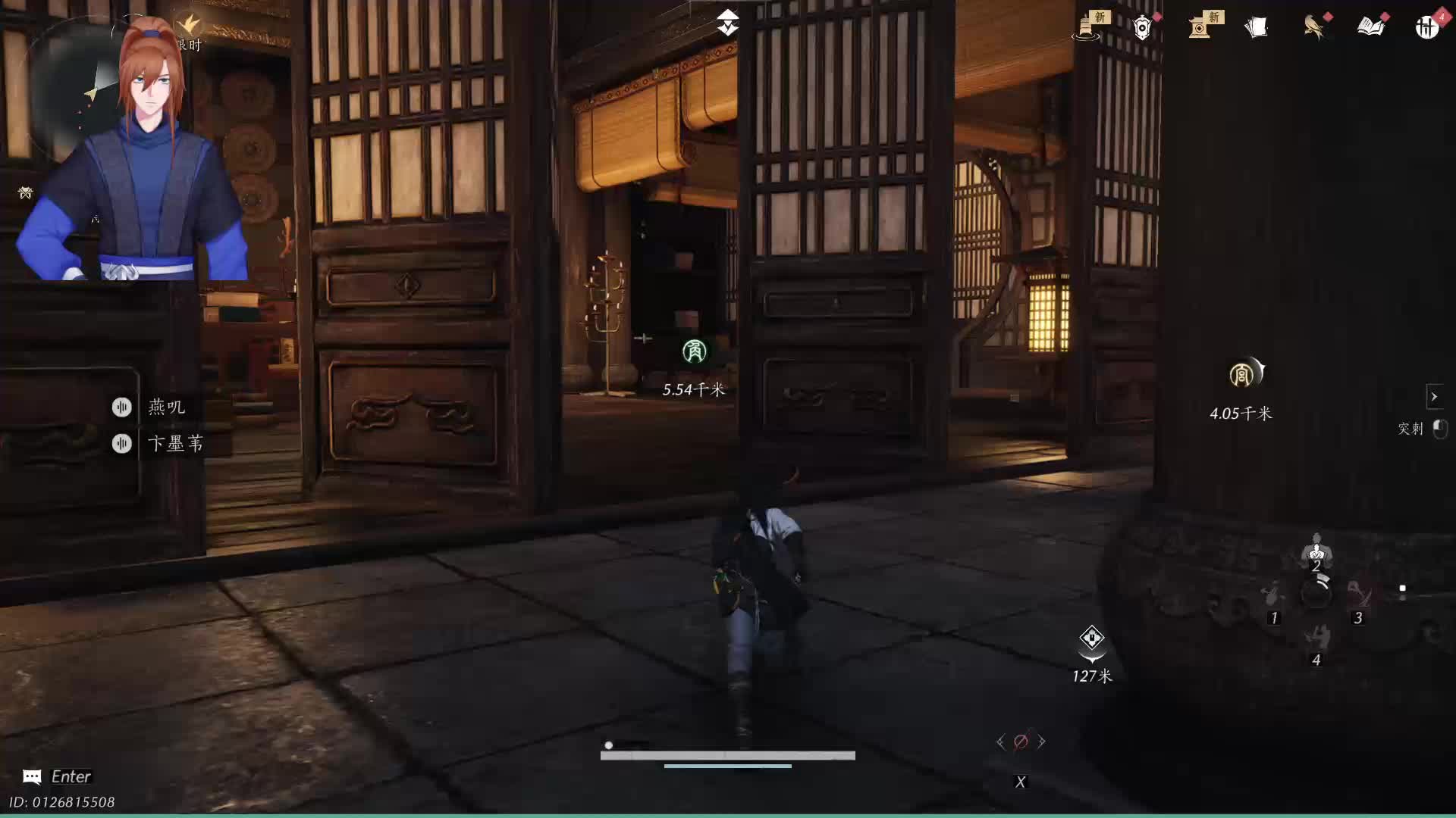 燕云十六声 新人主播-片段1