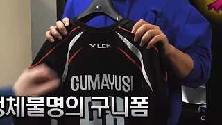 Kanavi談從LPL回LCK：在LPL打了7年回到LCK，會展現(xiàn)好的面貌、取得好成績！ 我在LPL打了7年回到LCK，粉絲們一直支持我，我會努力在LCK展現(xiàn)好的面貌、取得好成績。感謝大家的支持。 ???