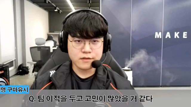 Gumayusi说HLE给予了自己尊重！Gumayusi在今天赛后谈到了休赛期加入HLE：我思考了该以什么为目标不断前进，HLE给予了我尊重，我被这部分吸引了。从其他附加因素来看，HLE也是一支完全没有不足之处的队伍，所以我决定加入HLE了。 ​​​