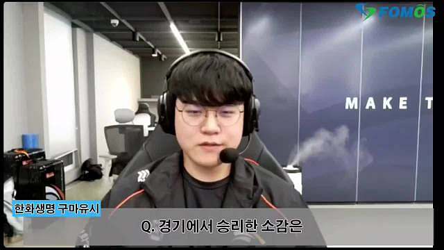 Gumayusi:HLE给了我尊重，我因此受到了吸引！ ​​​