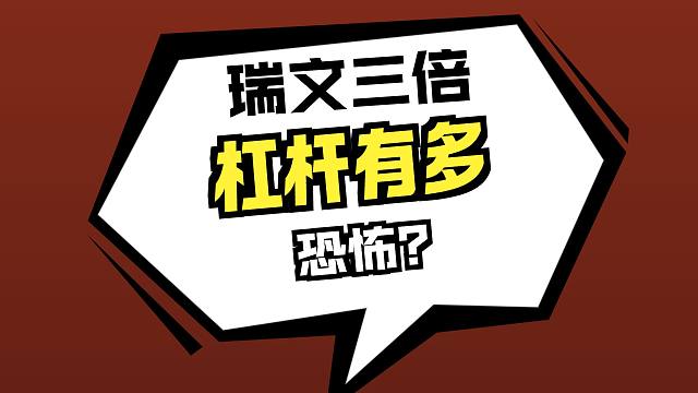 【炉石瓦莉拉】酒馆战棋新版本 杠杆原理