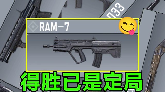 我说得胜已是定局，你耳聋吗！？