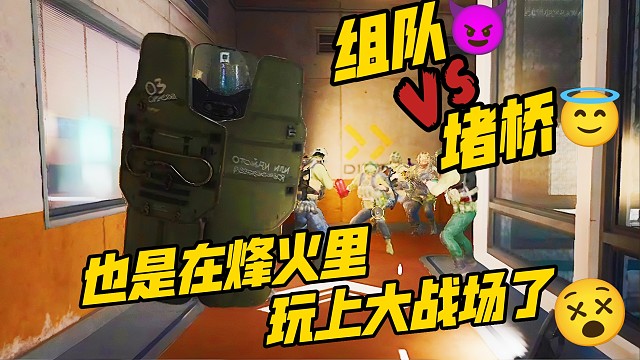 【三角洲行动】足以载入史册的一战！