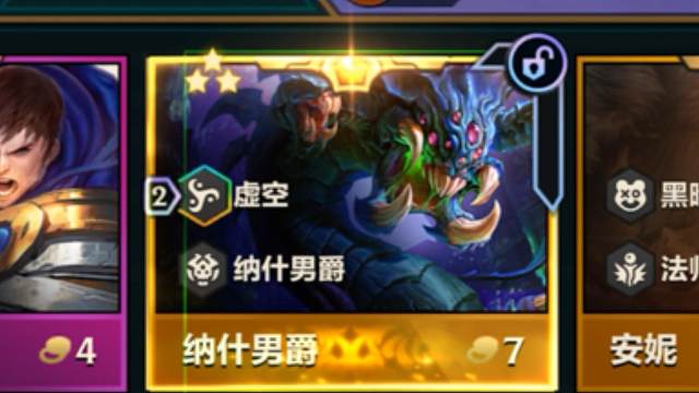 什么，九虚空三星大龙这么强吗，我双三星五费平a都没a出来，被峡谷先锋踩没了