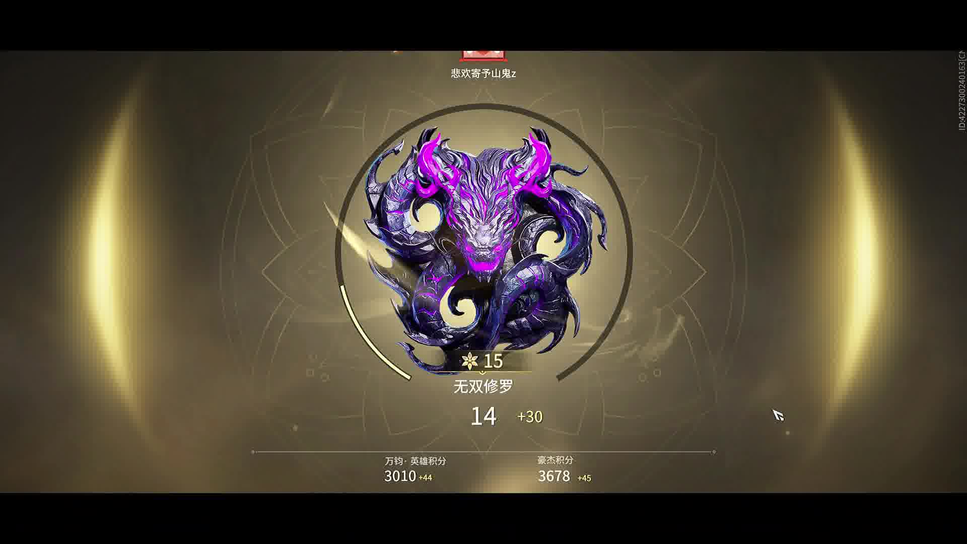 野排2W场伤上龙王