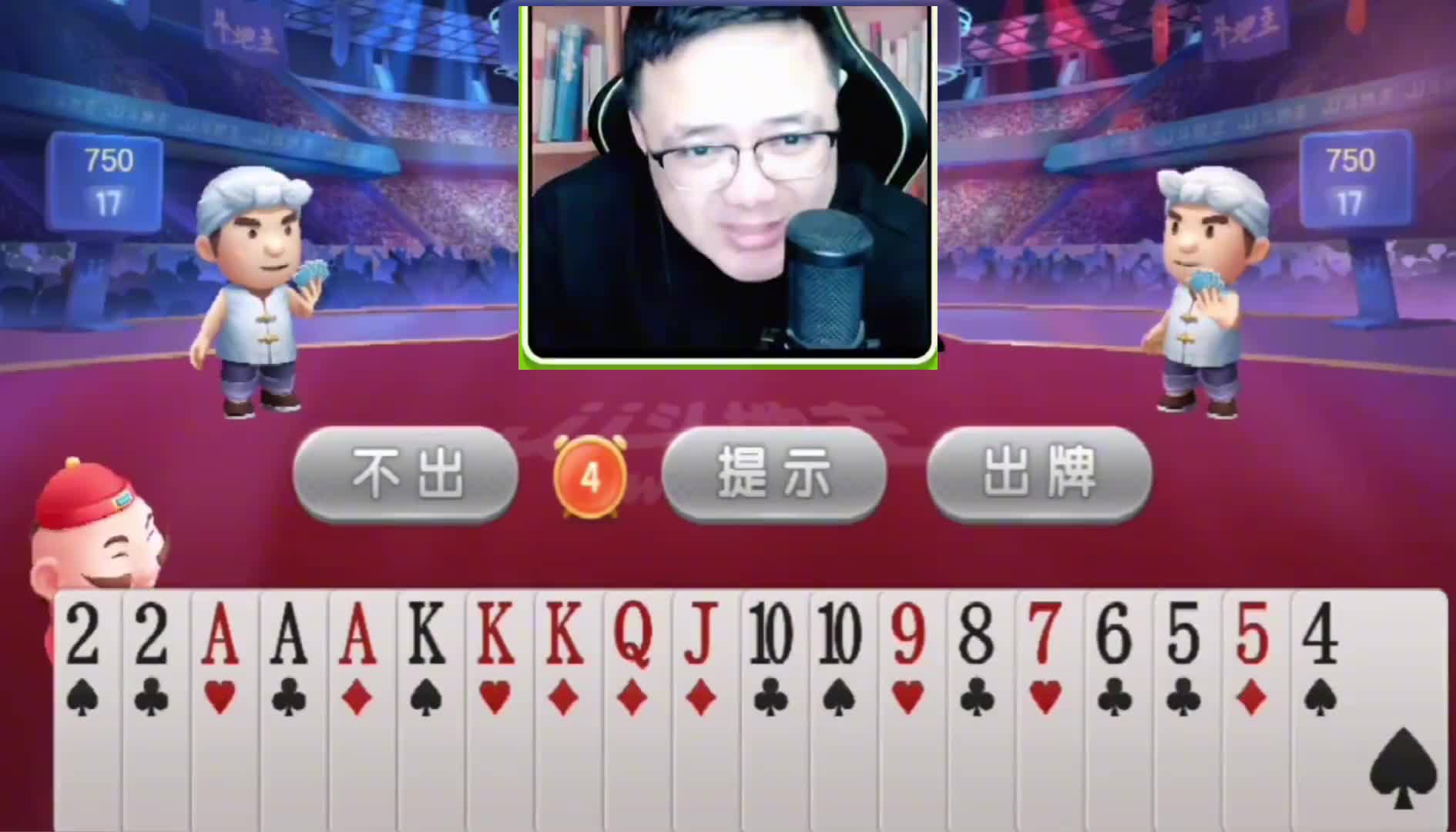 阿酒的酒式打法