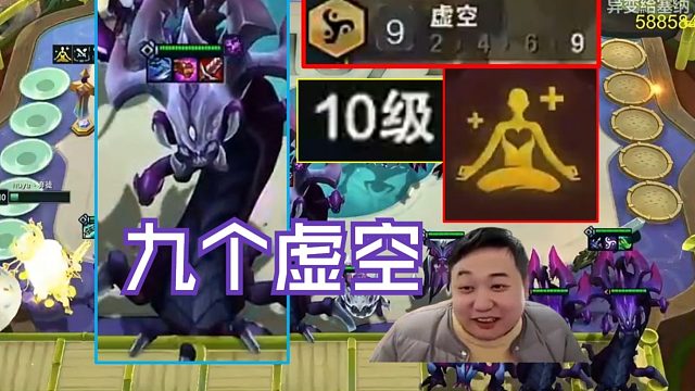 弃徒x：又得高人指点？清晰头脑玩虚空一下不D上10，二星大龙一来终结比赛