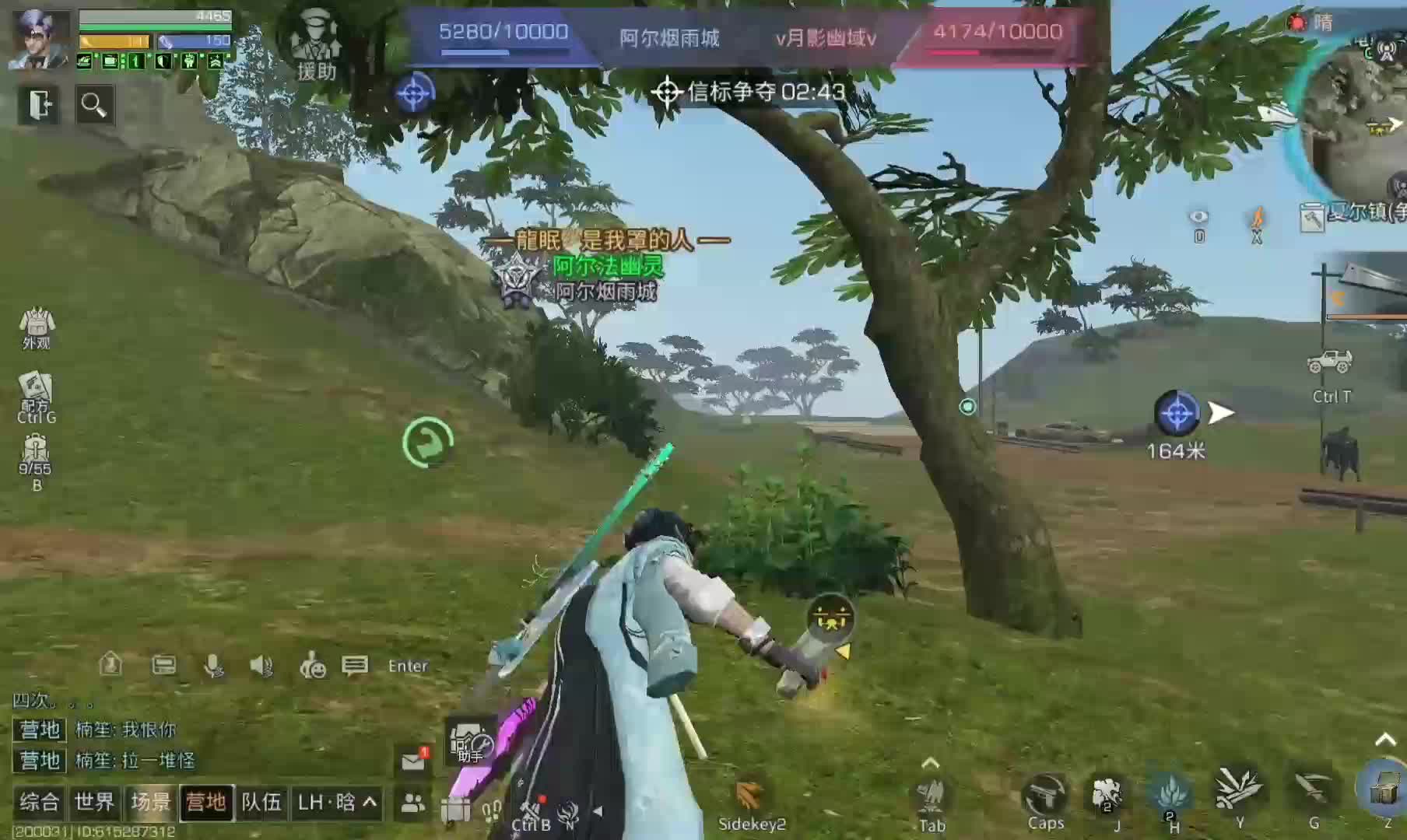 休闲营地争霸赛