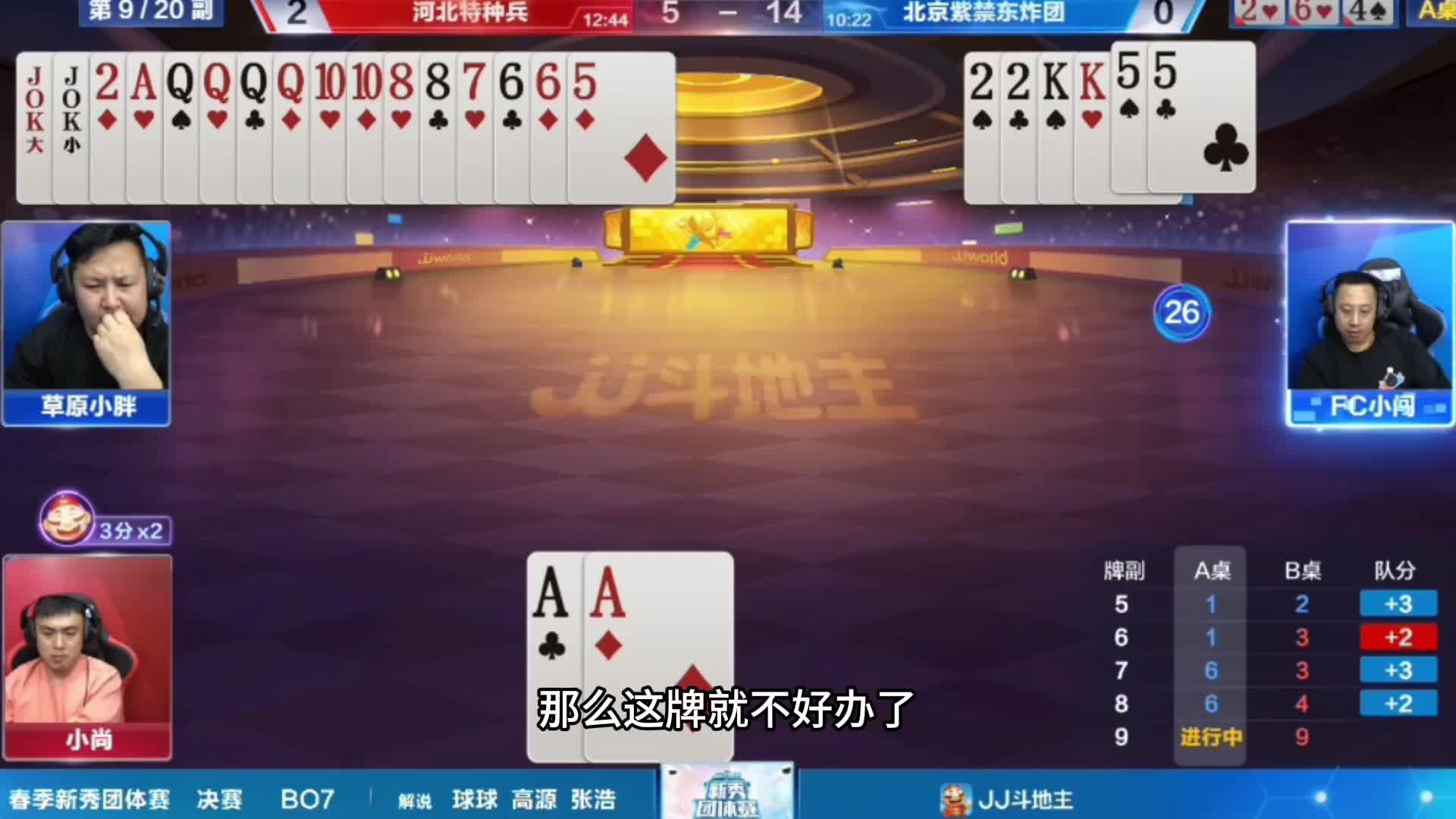 他们农民不可能不炸你啊