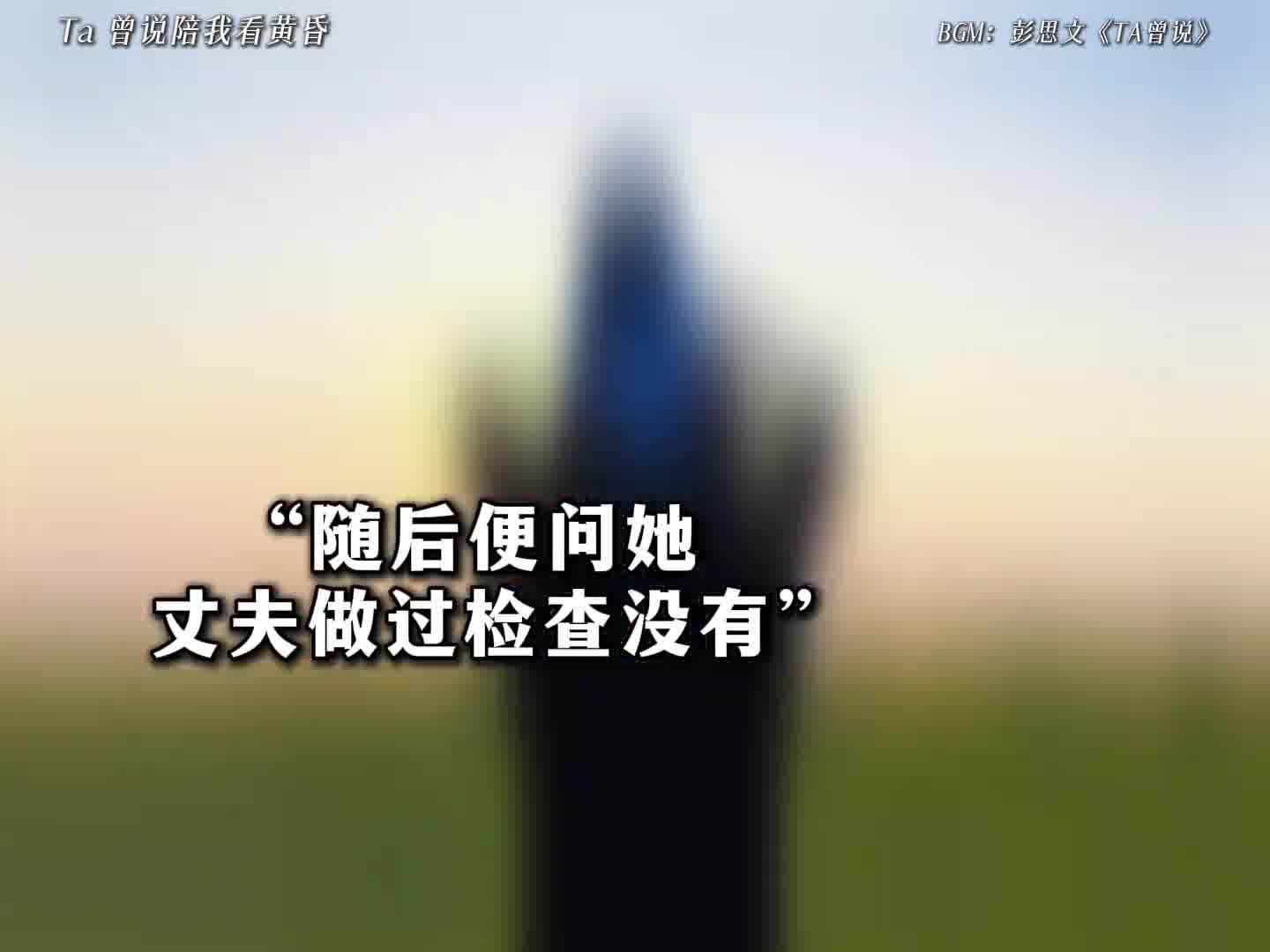 最后换来两人沉默不语，一人伤痛藏心底