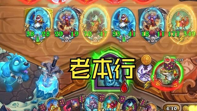 【炉石瓦莉拉】酒馆战棋新版本 身材不是也不应该是鱼人的优势