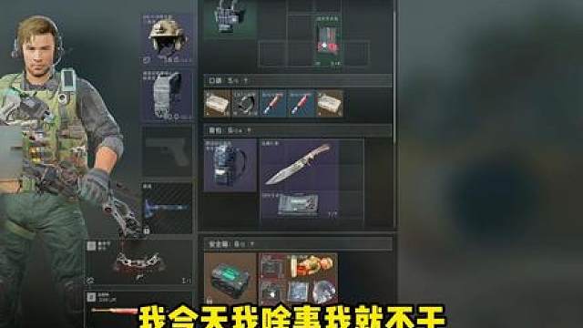 啥事不干就是嘚瑟