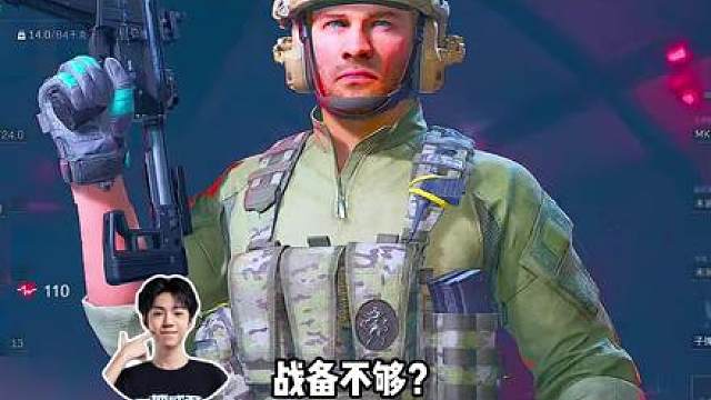 “要是赢了的话，就不会有人说我烧火棍了”