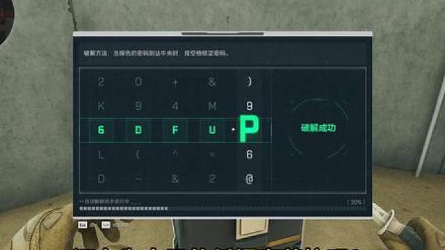 频繁进入大红局，机制破解全程干货！！