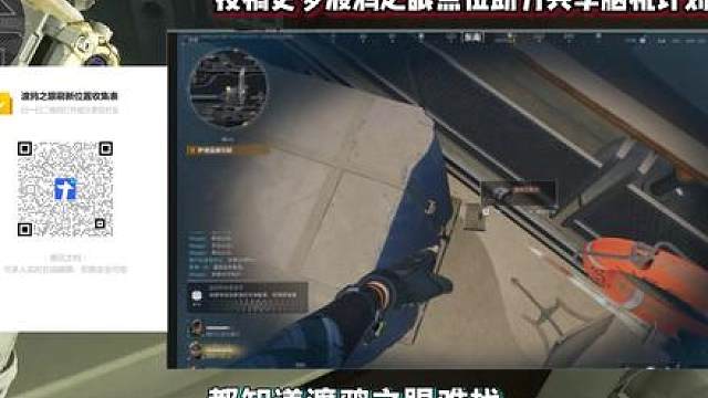 挑战渡鸦之眼最变态点位！这也太能藏了吧？