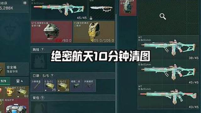 冷静是你最好的伙伴