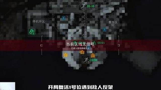 如何做到无伤灭9人？